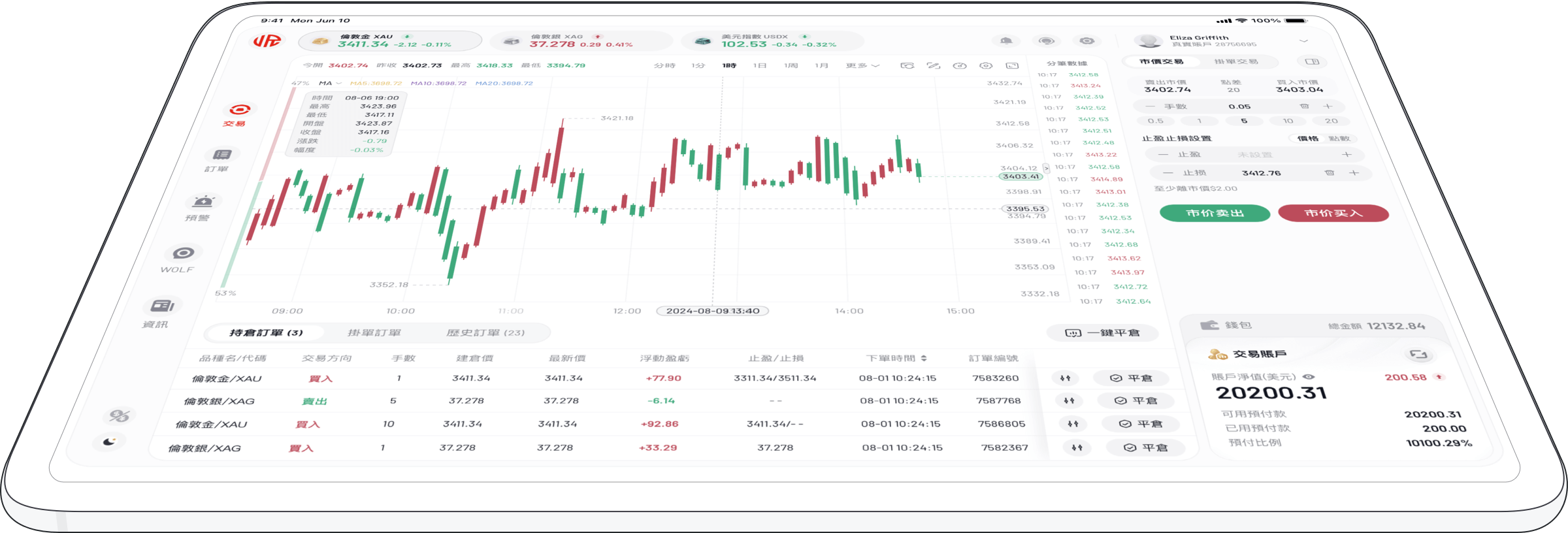 金荣hd官方下载