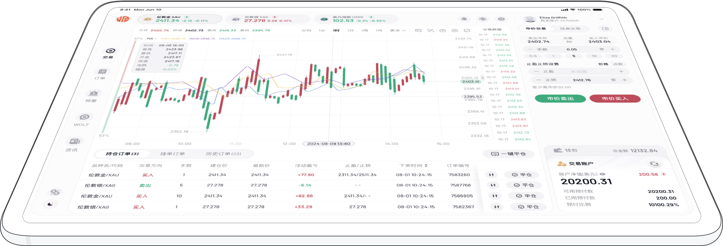 金荣hd官方下载